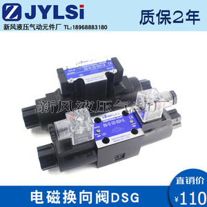Vanne directionnelle solénoïde D4 D5 02 3C2 3C3 3C4 3C5 3C60 A2 D2 A25 DC24V 220V, 6 mm, quatre voies, port 1/2 pouce, vanne hydraulique à huile - Product Image 5