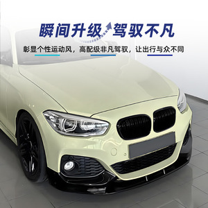 Bmw 1 Series F20 F21 Lci M Sport Front Lip Splitter <b>Corner</b> <b>Protector</b> 2015 2019 Piano Black Carbon Fiber Texture PP Material - Product Image 3