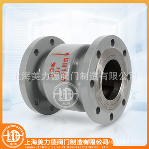 Válvula de Retención Vertical con Brida de Acero Fundido Meili H42H-16C DN100 WCB para Aplicaciones de Agua - Product Image 2