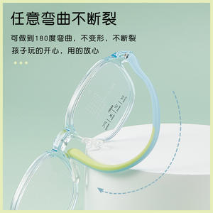 Danyang – montures de lunettes ovales pour enfants, verres en acrylique, antidérapantes, monture complète, pour enfants âgés de 6 à 12 ans, 66001 - Product Image 5