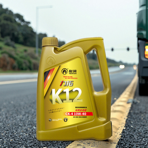 น้ำมันเครื่องดีเซลสังเคราะห์แท้สำหรับงานหนัก CK-4 120,000 กิโลเมตร 15w40 20w50 10w40 น้ำมันพื้นฐานสำหรับงานอุตสาหกรรม ขนาด 4 ลิตร 18 ลิตร 20 ลิตร 200 ลิตร - Product Image 2