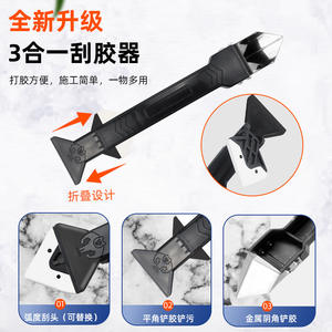 Applicateur de silicone cinq en un, racloir, joint, nettoyage, élimination du coulis et racloir en un seul outil pratique - Product Image 4