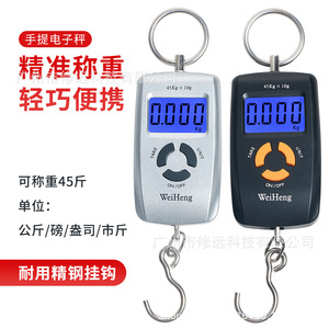 Balance portable WeiHeng 45 kg avec écran LCD, balance numérique pour bagages et pêche - Product Image 2