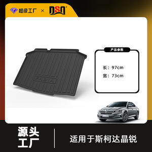 Tapis de coffre TPE rapide, imperméable et antidérapant pour Skoda Fabia Speed Yeti - Product Image 4