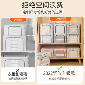 Transparent Clothing Storage Box Steel Frame Foldable Fabric Large Capacity Wardrobe Organizer Rectangle Standing Type - Product Image 4