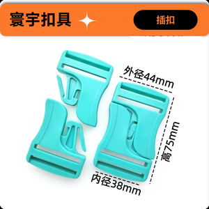 Hebilla de seguridad de plástico de 25 mm con doble cierre para mochila, ajustable, K19 - Product Image 4