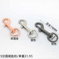 Sangle de sac avec mousqueton pivotant, fermoir en métal, boucle mousqueton, attache rapide, laisse pour chien, collier, porte-clés, clip à déclenchement, accessoires de quincaillerie