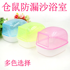 Baignoire pour hamster rose et bleue 12x8x8cm, étanche, pour le bain des animaux de compagnie - Product Image 4