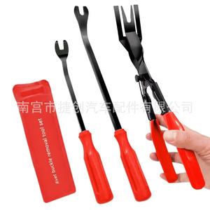ชุดเครื่องมือถอดหัวเข็มขัดรีเวท 3 ชิ้นพร้อมด้ามจับสีแดงสำหรับซ่อมแผงประตูรถยนต์และอุปกรณ์ซ่อมตัวถัง - Product Image 1