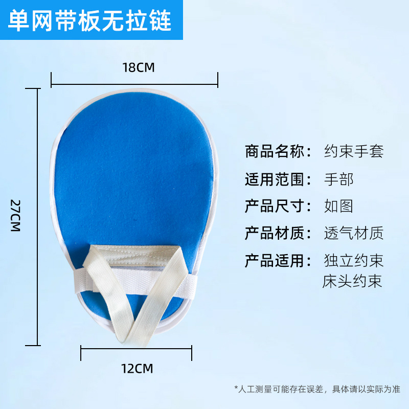 Ceinture simple en maille sans fermeture éclair