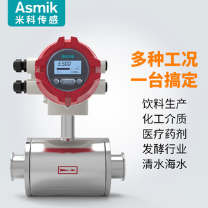 เครื่องวัดการไหลแบบแม่เหล็กไฟฟ้า Asmik ชนิดหนีบสแตนเลส สำหรับของเหลวที่เป็นกรดและสื่อที่นำไฟฟ้า - Product Image 2