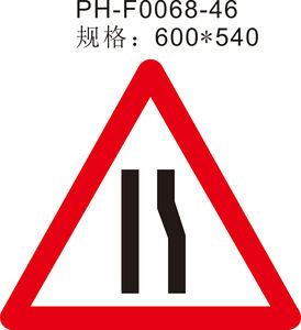 Señal reflectante de tráfico lento de Arabia Saudita - Product Image 3