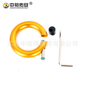Anillo de Conexión de Aleación de Aluminio para Red de Cuerdas Zhongyu, 72x45mm, Desmontable, Equipo de Escalada para Exteriores - Product Image 2