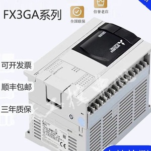 Contrôleur d'automatisation industrielle Mitsubishi PLC FX3GA-24MT-CM 24MR 40MR 40MT 60MR 60MT - Product Image 2