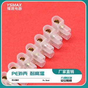 ยี่ห้อ Yueqing บล็อกขั้วต่อแบบสกรู 12 จุด 3A ทองแดง สายไฟ 4 มม. โปร่งใส X30312 ตัวเชื่อมต่อแบบชั้นเดียว - Product Image 2