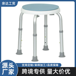 Tabouret de douche en alliage d'aluminium Qd, chaise de salle de bain réglable pour personnes âgées et handicapées, blanc 1,3 mm - Product Image 5