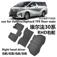Karpet Lantai TPE Lengkap, Sesuai Khusus untuk Toyota Alphard & Vellfire Seri 30 / Seri 40, Setir Kanan, Model 2015-2025