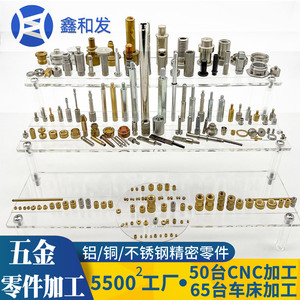 ชิ้นส่วนทองเหลือง ทองแดง และสแตนเลสที่ผลิตด้วยเครื่อง CNC ความแม่นยำสูง เส้นผ่านศูนย์กลางสูงสุด 20 มม. สำหรับชิ้นส่วนเครื่องจักรกล - Product Image 4