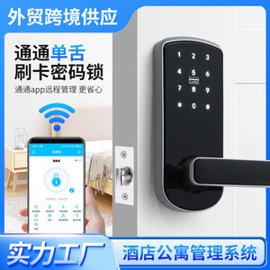 Wenxun Smart Door <b>Lock</b> A26-28 Silver Electronic Password Card <b>Lock</b> For Apartments Hotels Rental Properties - Product Image 4