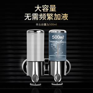 Interhansa Wall Mounted <b>Soap</b> Dispenser 500ml Double Bottle <b>Refillable</b> For Bathroom - Product Image 2