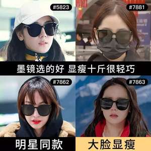 แว่นกันแดด Gm รุ่น Unisex Pc Frame Ac Lens Uv380 Protection Type 3 แว่นกันแดดสีขาว สไตล์กรอบใหญ่ - Product Image 5