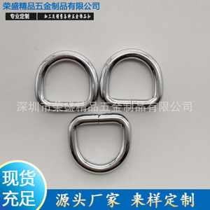 Anneaux en D en métal de taille moyenne 4,5x20mmx30mm, durables pour sacs et vêtements - Product Image 2