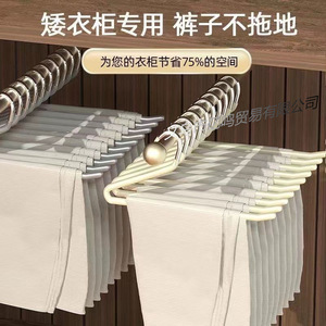 Percha para pantalones en forma de Z, clips antideslizantes de acero inoxidable, organizador de ropa para guardar pantalones en el armario - Product Image 4