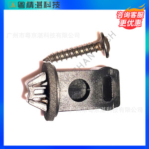 Clip de Plástico para Auto LR039636 para Land Rover Range Rover Velar, Repuesto de Pasador de Sello - Product Image 4