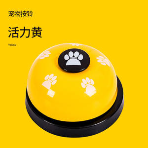 กระดิ่งสำหรับฝึกแมวและสุนัขของเล่นปริศนาสัตว์เลี้ยงทำจากพลาสติกพร้อมจุดสีแดงอุปกรณ์ป้อนสำหรับการฝึกอบรมแมวและสุนัข - Product Image 6