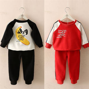 Ropa Infantil al por Mayor de Turquía, Conjuntos Deportivos para Niñas, Trajes Deportivos Importados de China - Product Image 3