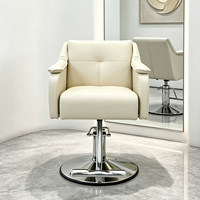 Fauteuil de Barbier Minimaliste Moderne en Cuir PU, Siège Pivotant Réglable en Hauteur pour Salon de Coiffure, Permanente et Coloration, Acier Inoxydable Fin