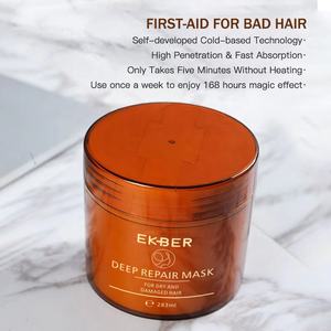 <span class=keywords><strong>Mascarilla</strong></span> multifuncional con Logo personalizado, <span class=keywords><strong>mascarilla</strong></span> para el cabello con queratina orgánica <span class=keywords><strong>Natural</strong></span>, colágeno, Etiqueta Privada, reparador de aceite de macadama mágico - Product Image 4