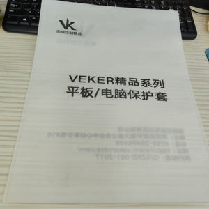 Housse de protection anti-poussière pour <span class=keywords><strong>ordinateur</strong></span> <span class=keywords><strong>portable</strong></span> et tablette en tissu non tissé écologique - Product Image 1