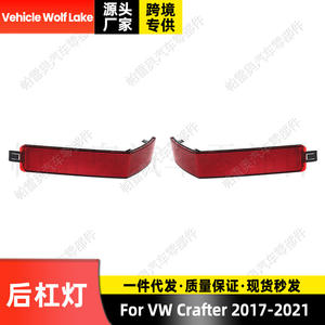 Feu arrière de pare-chocs pour Volkswagen Van 7C0945106 7C0945105 Réflecteur ABS pour Crafter 2017-2021 Pièce de rechange - Product Image 5