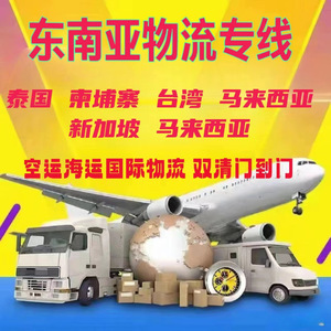 10000 lignes logistiques Chine-Bangladesh, fret maritime et aérien dédié, livraison DDP porte à porte - Product Image 4
