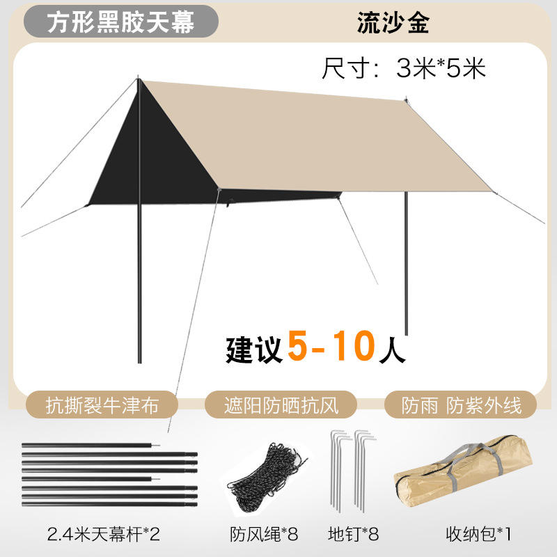 ม่านฟ้า 3