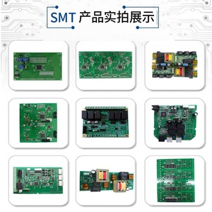 Assemblage de stockage d'énergie par soudage par immersion pour la fabrication de circuits imprimés (PCBA) et le traitement SMT dans la région de Guangdong - Product Image 2