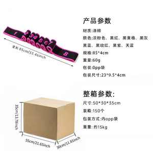 Bande de résistance numérique Chanxi de 8 pieds, sangle d'exercice élastique segmentée pour le fitness et le yoga - Product Image 4