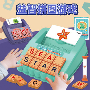 English Word Puzzle Game For Kids 52 Letters 54 Cards With <b>Timer</b> And Base Early Learning Education Toy For Children 4-6 Years - Product Image 3