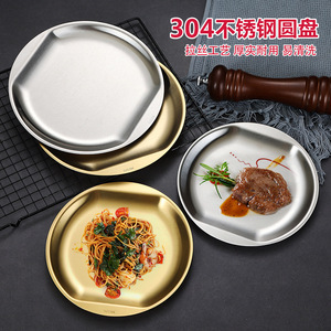 304 Stainless Steel Round Steak Plate Golden Flat Bottom For Barbecue Party Serving Dish - Product Image 3