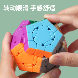 <b>Magic</b> Within <b>Magic</b> 5 Dodecahedron Puzzle <b>Cube</b> High Difficulty Smooth Twist For Teenagers 8 To 13 Years Old Unisex Toy - Product Image 4