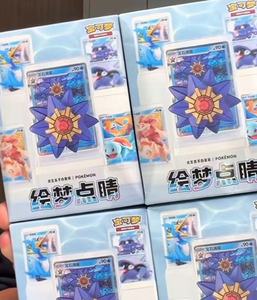Set da Collezione Pokémon PTCG Originale all'Ingrosso: Blind Box, Gioco PTCG Semplificato Portatile, Figure di Peluche Dream Painting, Modelli da Collezione PTCG - Product Image 1