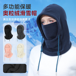 Fleece Lined Balaclava Hood Full Face Neck Warmer Outdoor Cycling Running Hiking Unisex Solid Color Winter Cold Proof Hat - Product Image 1
