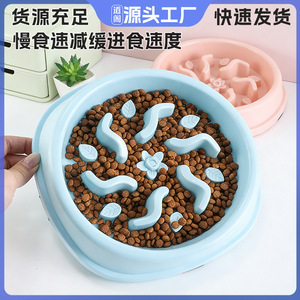 Daoge Slow Feeding Bowl Marble Pattern Small Size Anti Choking Dog <b>Cat</b> Food Bowl Non Slip Pet <b>Feeder</b> - Product Image 5