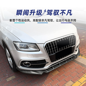 ชุดแต่งกันชนหน้า Audi Q5 8R รุ่นปี 2013-2016 ยี่ห้อ AMP-Z สีดำเปียโนลายคาร์บอนไฟเบอร์ - Product Image 3