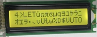 Pantalla LCD Multiplex Drive Segment LCD de Bajo Consumo para Control Industrial y Pequeños Instrumentos