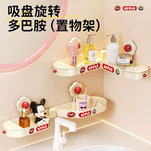 Apple Bathroom Suction Shelf Rectangle Single Layer Space Saving Storage Rack For Sink Toothbrush Holder - Product Image 2