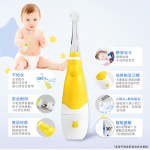 Seago Baby Sonic Brosse à dents sonique rechargeable avec affichage LED étanche pour enfants de 3 à 12 ans - Product Image 3