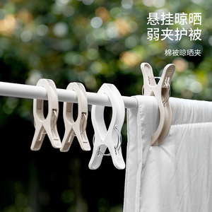 FaSoLa Windproof Clothes Drying Clip Plastic Quilt Clip Anti Slip Durable Household Use Rectangle Hook Type YF 420 - Product Image 3