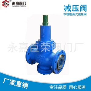 Vanne de réduction de pression à piston Y44H pour vapeur et eau, norme nationale, pour l'école secondaire Minami - Product Image 4